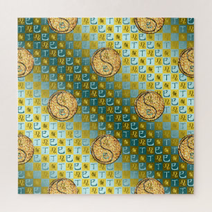 Leo & Fire Snake Jigsaw Puzzle