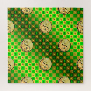 Leo & Metal Goat Jigsaw Puzzle
