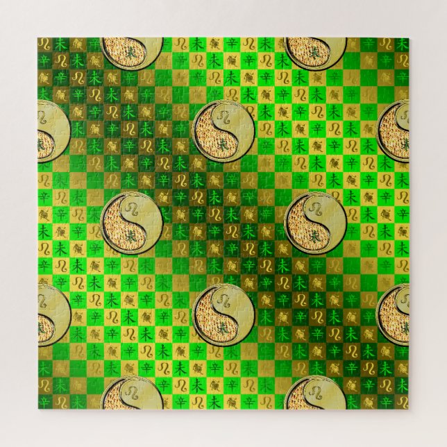 Leo & Metal Goat Jigsaw Puzzle (Vertical)