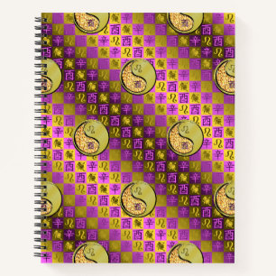 Leo & Metal Rooster Notebook