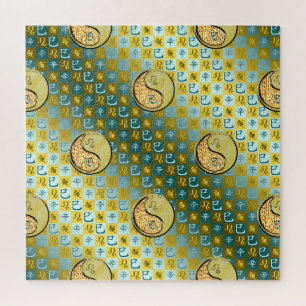 Leo & Metal Snake Jigsaw Puzzle