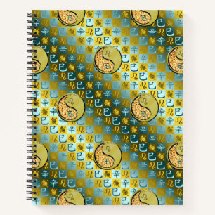 Leo & Metal Snake Spiral Notebook