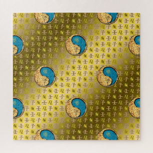 Leo & Water Rat Jigsaw Puzzle