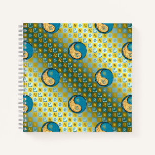 Leo & Water Snake Notebook