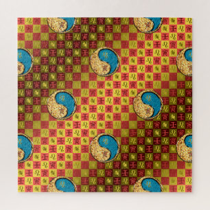 Leo & Water Tiger Jigsaw Puzzle