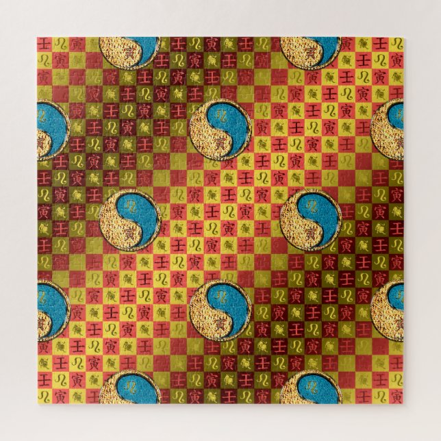 Leo & Water Tiger Jigsaw Puzzle (Vertical)