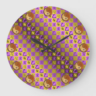 Leo & Wood Boar Large Clock