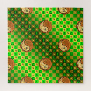 Leo & Wood Goat Jigsaw Puzzle