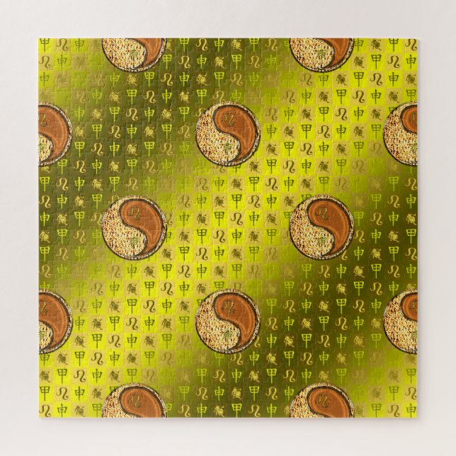 Leo & Wood Monkey Jigsaw Puzzle (Vertical)