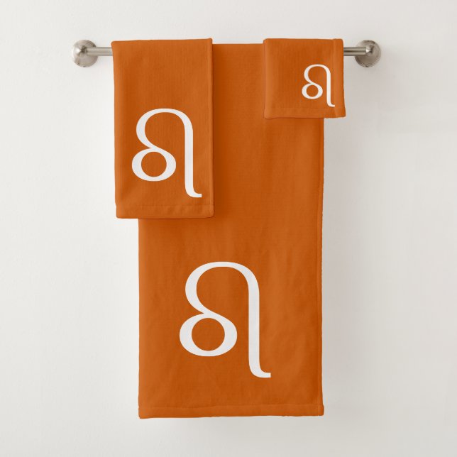 Leo Zodiac symbol -  burnt orange Bath Towel Set (Insitu)