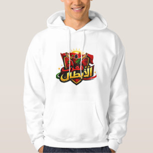 Les Lions de l’Atlas – Morocco Football Legendary  Hoodie