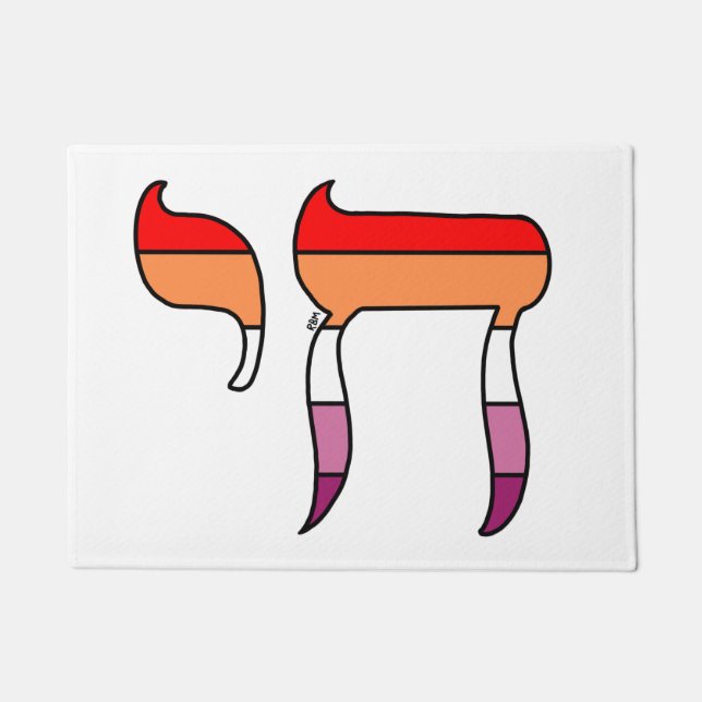 Lesbian Pride Flag Chai Doormat (Front)