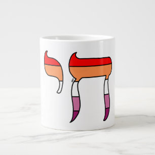 Lesbian Pride Flag Chai Large Coffee Mug