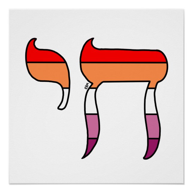 Lesbian Pride Flag Chai Poster (Front)