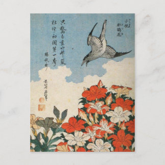 Lesser Cuckoo and Tricyrtis (by Hokusai) Postcard