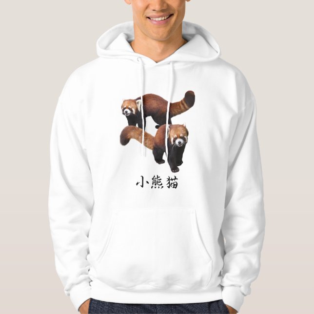Lesser Panda 4 Hoodie (Front)