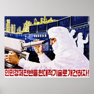 Lets Improve Economy with Modern Technology! Korea Poster