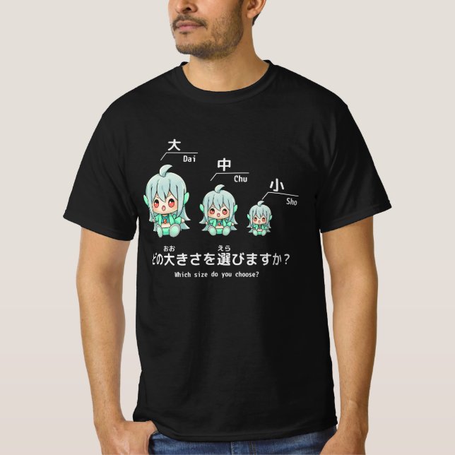 【 Let's Study Japanese! 】Which size do you choose? T-Shirt (Front)