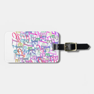 Letter Confetti "E" Luggage Tag