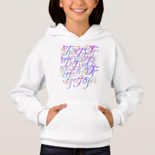Letter Confetti "T"