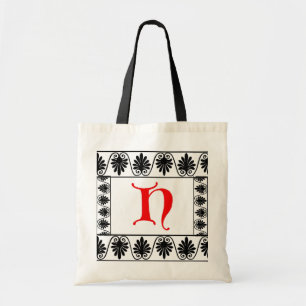 Letter H Bag