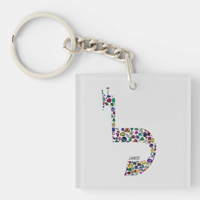 Letter 'LAMED' Key Ring (Front)