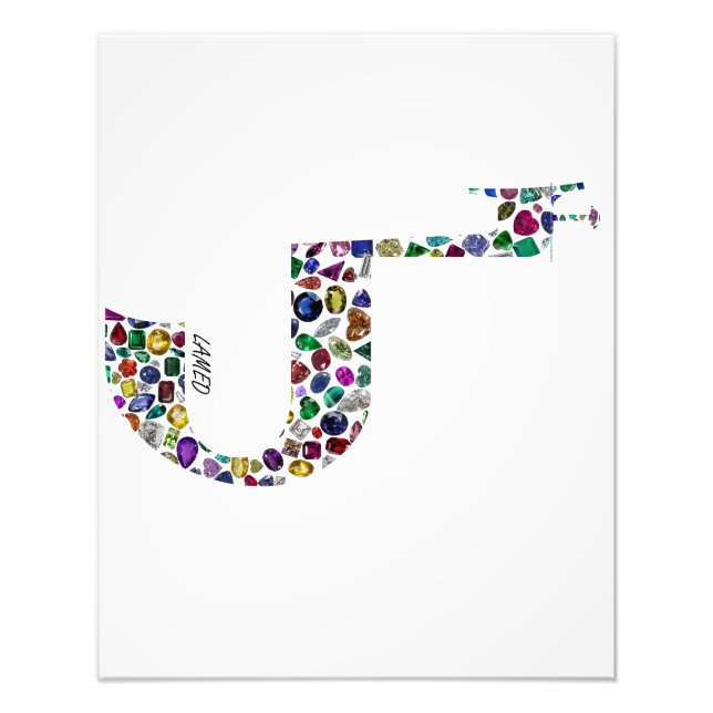 Letter 'LAMED' Photo Print (Front)