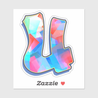 Letter U_ Graffiti Alphabet Letters