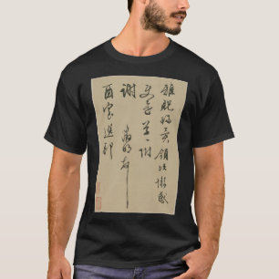Letter Wen Zhengming scroll calligraphy alphabet a T-Shirt