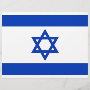 Letterhead with Flag of Israel