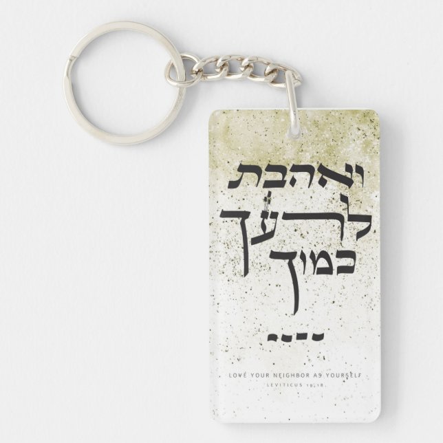 Leviticus 19,18 - Love your neighbour as yourself Key Ring (Front)