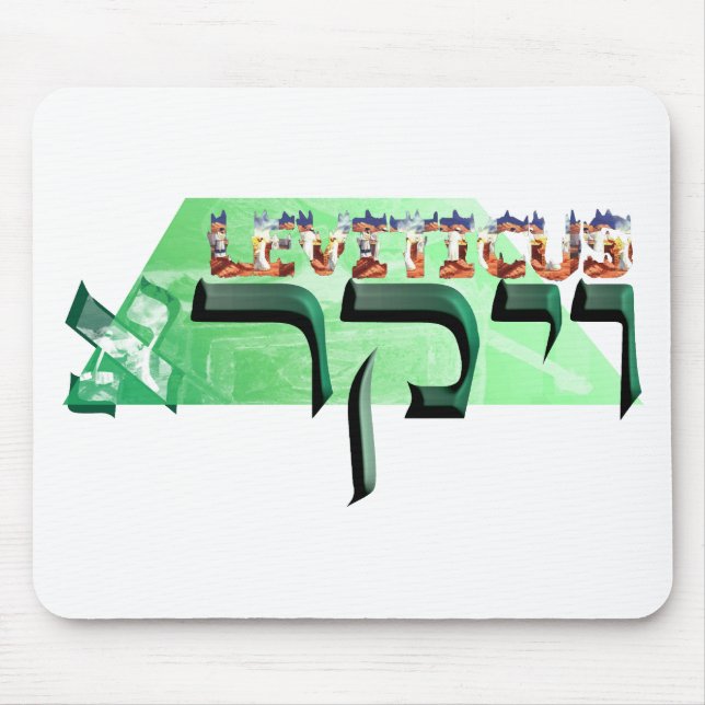 Leviticus Mouse Mat (Front)