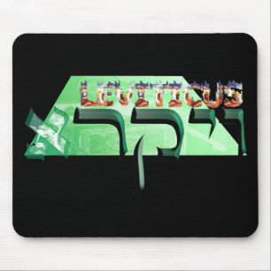 Leviticus Mouse Mat