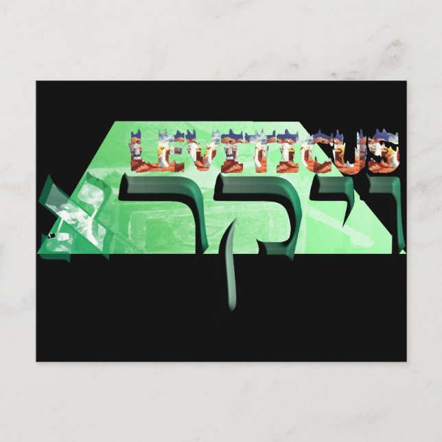 Leviticus Postcard (Front)