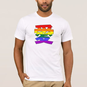 LGBTQ LOVE in Kanji and Chinese Love is Love Pride T-Shirt