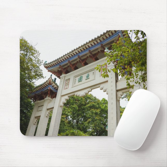 Li Garden Series: Gateway of Serenity  Mouse Mat (With Mouse)