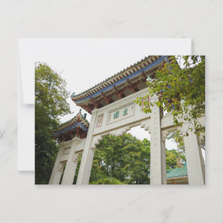 Li Garden Series: Gateway of Serenity  Postcard