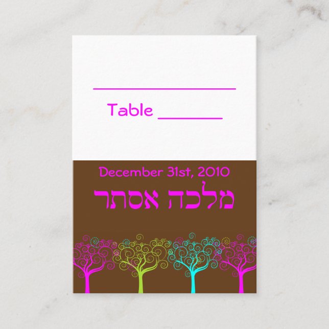 Liana Claire Bat Mitzvah Wedding Table Card (Front)