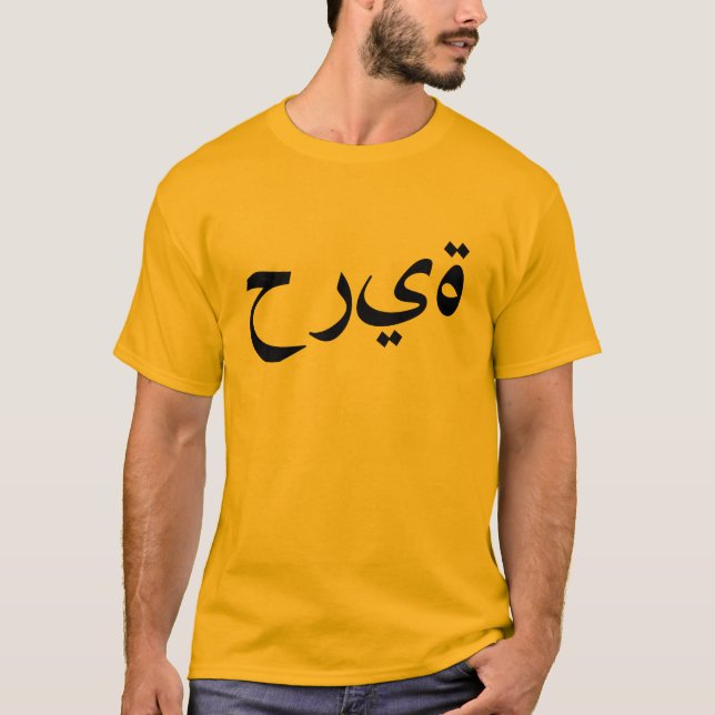 Liberty Shirt (Front)