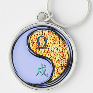 Libra & Fire Dog Key Ring