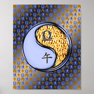 Libra & Fire Horse Poster