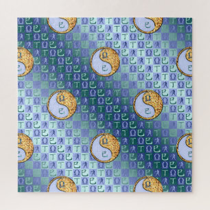 Libra & Fire Snake Jigsaw Puzzle