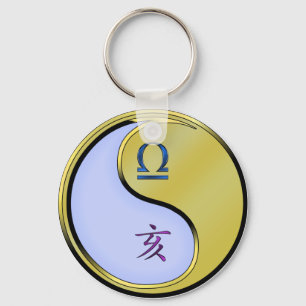 Libra & Metal Boar Key Ring