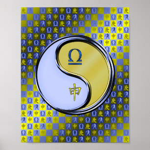 Libra & Metal Monkey Poster
