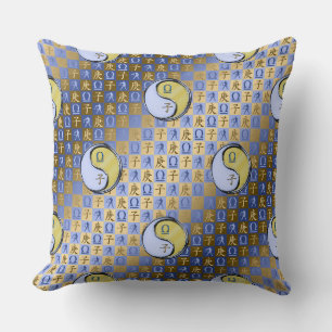 Libra & Metal Rat Cushion