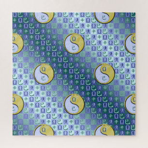 Libra & Metal Snake Jigsaw Puzzle