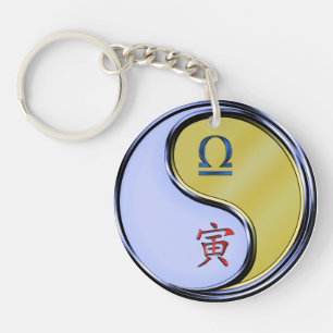 Libra & Metal Tiger Key Ring