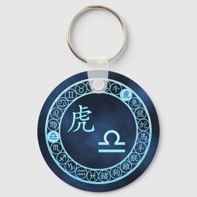 Libra/Tiger Key Ring (Front)