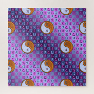 Libra & Wood Boar Jigsaw Puzzle