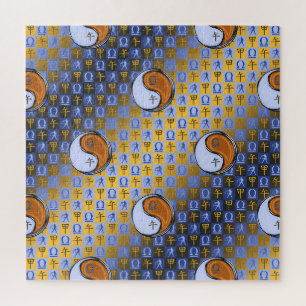 Libra & Wood Horse Jigsaw Puzzle